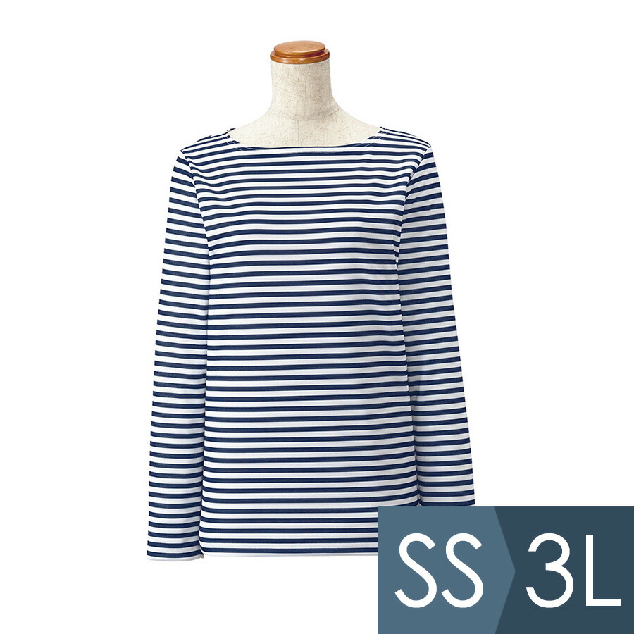 エムズ 作業服 男女兼用 長袖ボートネックTシャツ 1635 33 ホワイト×ネイビー SS～3L