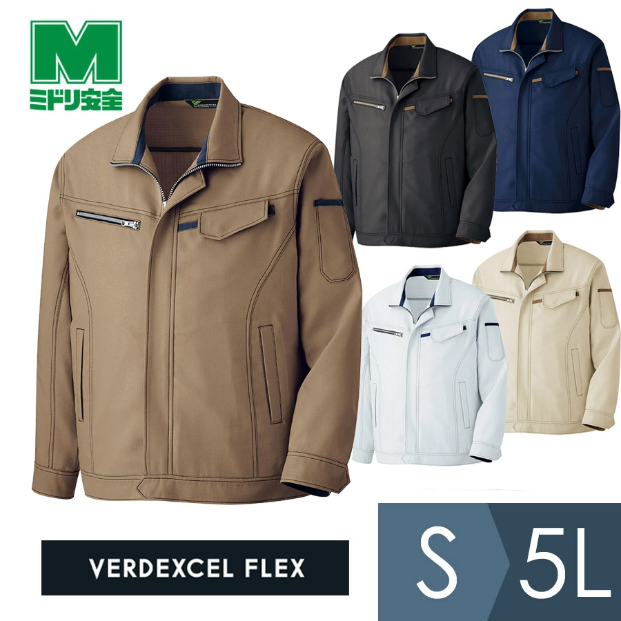 楽天市場】ミドリ安全 作業服 秋冬 ベルデクセルフレックス 男女共用