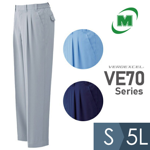 楽天市場】ミドリ安全 作業服 秋冬 ベルデクセルESD 男女ペア長袖