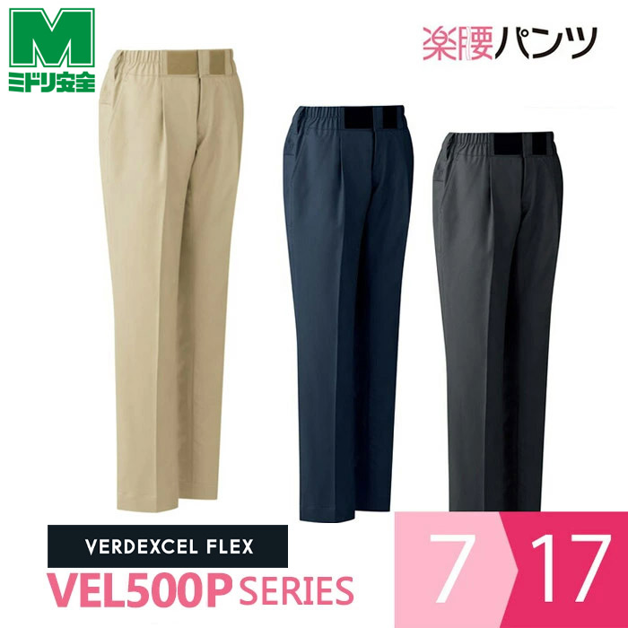 楽天市場】ミドリ安全 医師看護師ユニフォーム 通年 レディース楽腰