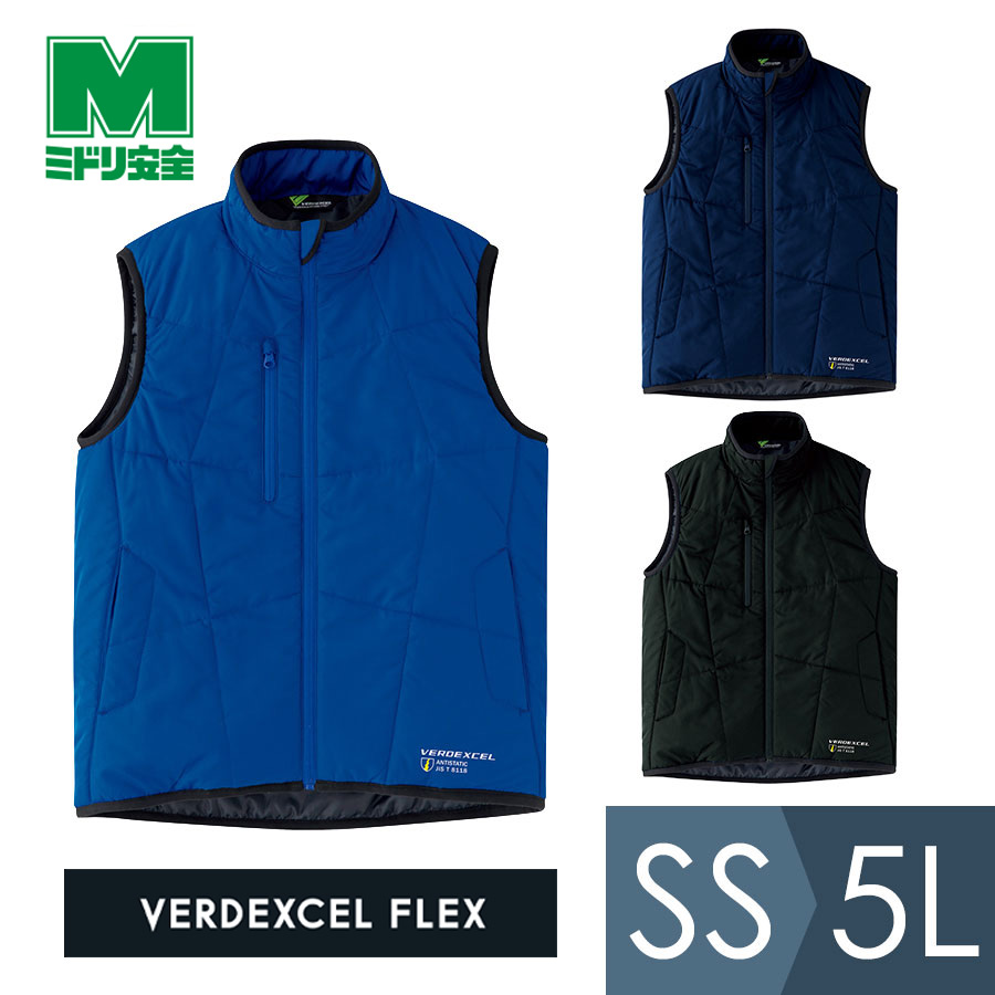 楽天市場】ミドリ安全 作業服 リサイクル 防水帯電防止防寒コート