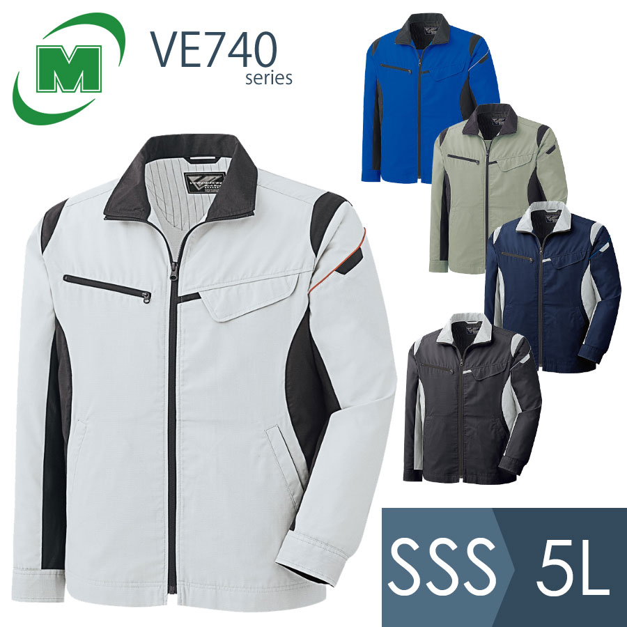 楽天市場】ミドリ安全 作業服 秋冬 ベルデクセルフレックス 男女共用