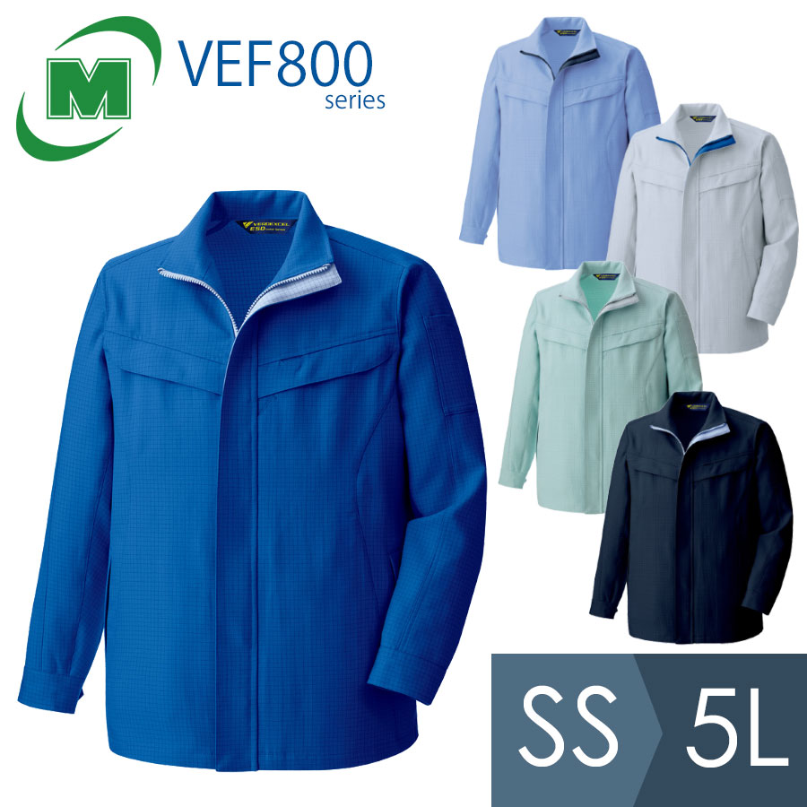 楽天市場】ミドリ安全 作業服 秋冬 ベルデクセルフレックス 男女共用