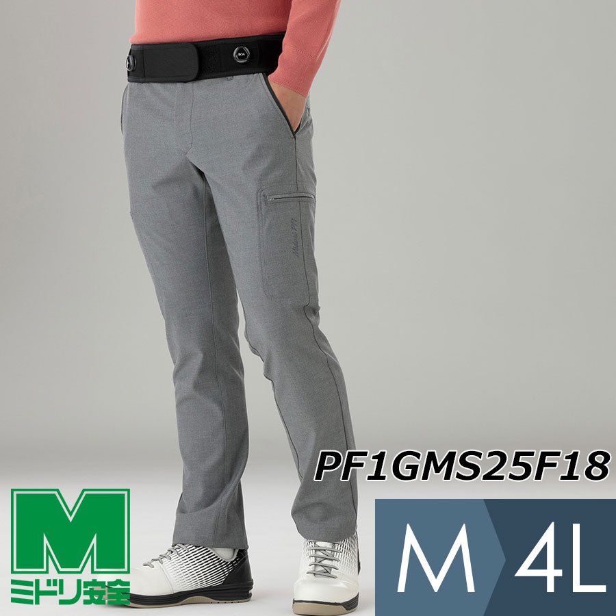 ゴルフパンツ MIDORI PF1 秋冬用 ツイルストレッチパンツ PF1GMS25F18 0010 グレー M~4L|ミドリ安全 店