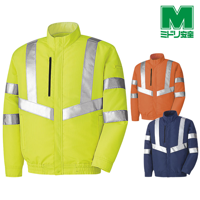 ミドリ安全 作業服 春夏 高視認性 クールファンブルゾン (ファン別売) WE100シリーズ 3カラー SS～5L｜ミドリ安全　店