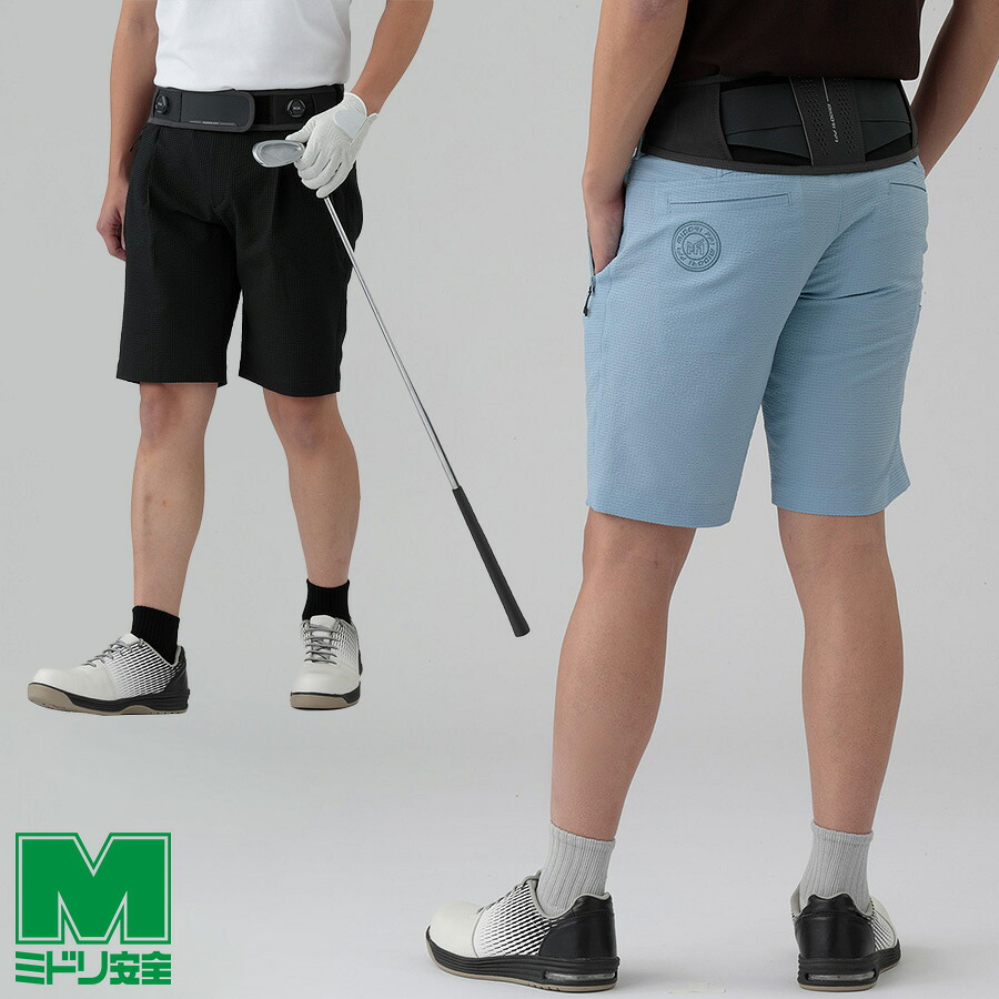 ミドリ安全 ゴルフパンツ 春夏用 サッカーワンタックショートパンツ PF1GMS26S04 ブルー ブラック M～4L｜ミドリ安全　店 14,586円