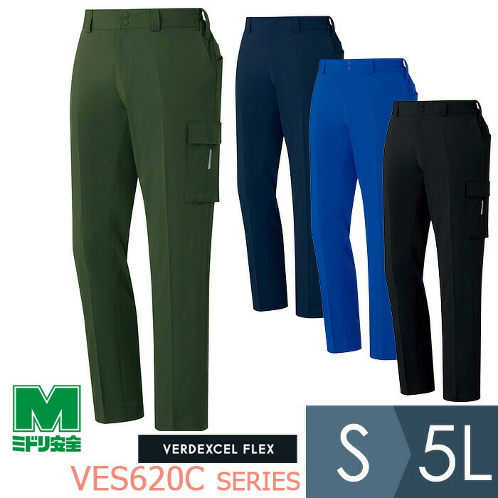 楽天市場】ミドリ安全 作業服 春夏 男性用楽腰パンツ・ベルトセット