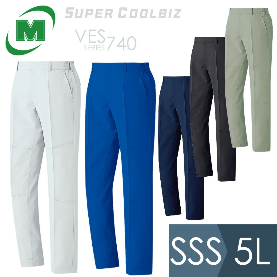 【美品】AOURE アウール マルペンサ スラックス パンツ カーキ(緑) L 美品】AOURE アウール マルペンサ スラックス パンツ カーキ(緑