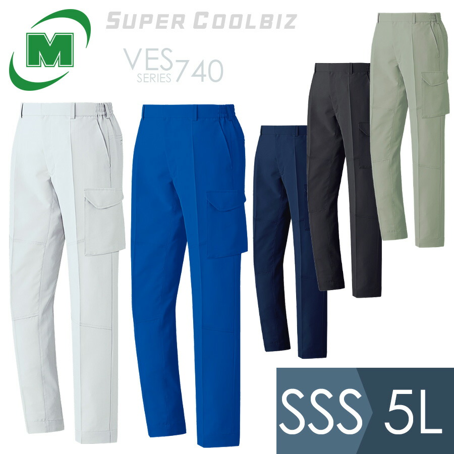 楽天市場】ミドリ安全 作業服 秋冬 ベルデクセルフレックス 男女共用