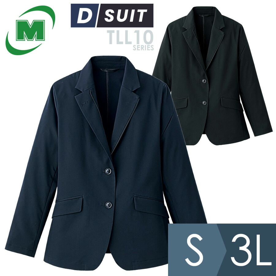 楽天市場】ミドリ安全 通年 デュアルスーツ 男子 メンズジャケット