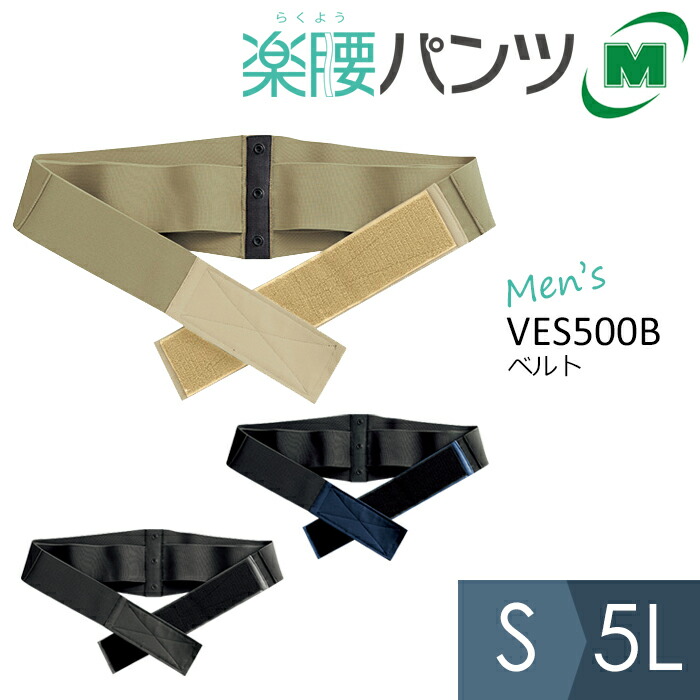 楽天市場】ミドリ安全 健康管理用品 腰部保護ベルト DR-1G (男性用