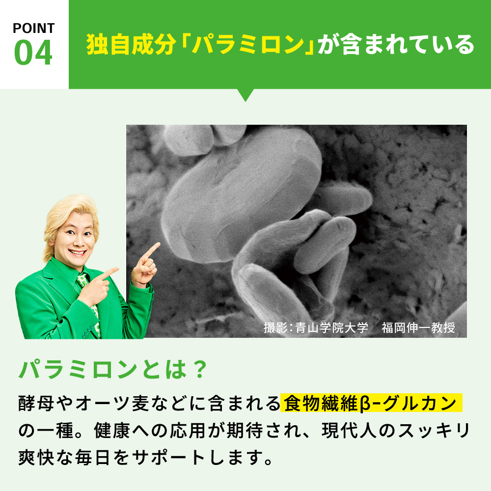 お試し からだにユーグレナ Green Tablet 乳酸菌 粒タイプ 1week ユーグレナ サプリメント 緑汁 ミドリムシ タブレット サプリ 健康食品 健康飲料 栄養補助食品 男性 女性 ビタミン ミネラル アミノ酸 鉄 食物繊維 野菜 グリーンタブレット乳酸菌 Educaps Com Br