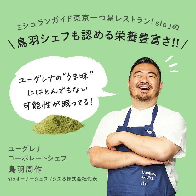 市場 からだにユーグレナ ミドリムシ フルーツグリーンオレ 健康飲料 24本 栄養補助食品 みどりむし ユーグレナ 健康食品 ミドリむし