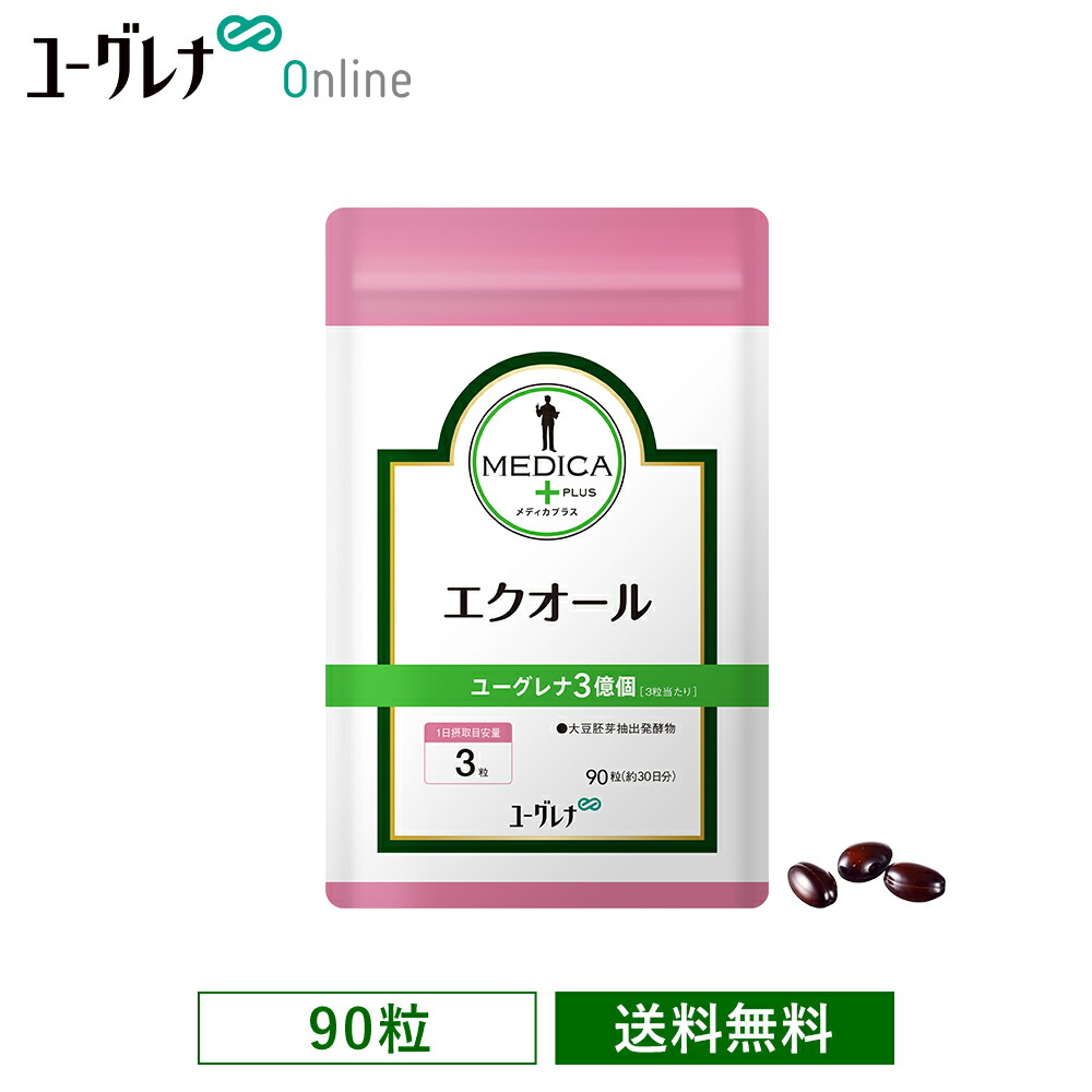 市場 メディカプラス DHA 健康食品 ユーグレナ サプリメント ミドリムシ サプリ みどりむし エクオール ビタミン EPA パラミロン 栄養素 鉄  アミノ酸