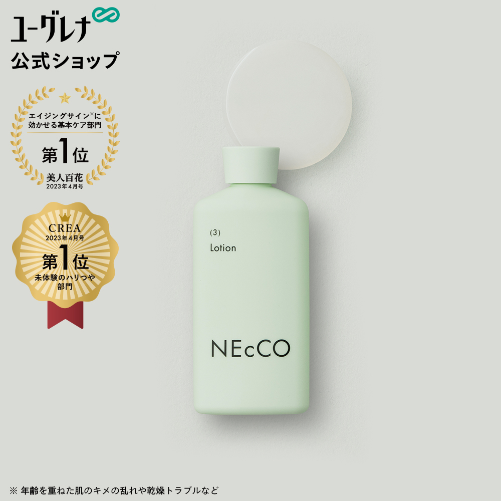 全てのアイテム CONC セラメントエッセンス 30ml エイジングケア スキンケア 美容液