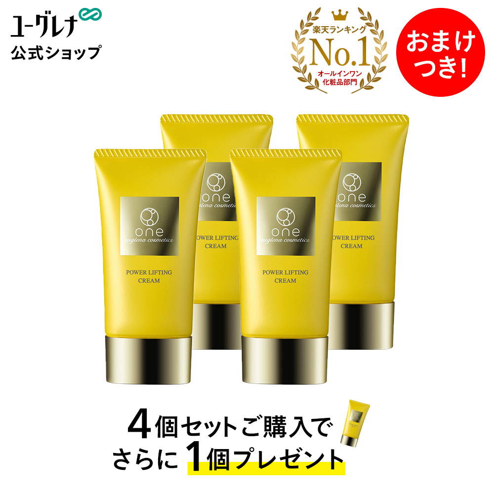 楽天市場】【ポイント10倍】【ランキング1位獲得】【4個セット+1個