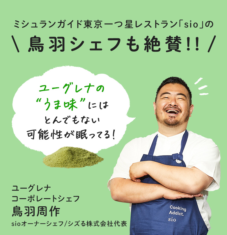 お試し からだにユーグレナ Green Tablet 乳酸菌 粒タイプ 1week ユーグレナ サプリメント 緑汁 ミドリムシ タブレット サプリ 健康食品 健康飲料 栄養補助食品 男性 女性 ビタミン ミネラル アミノ酸 鉄 食物繊維 野菜 グリーンタブレット乳酸菌 Educaps Com Br