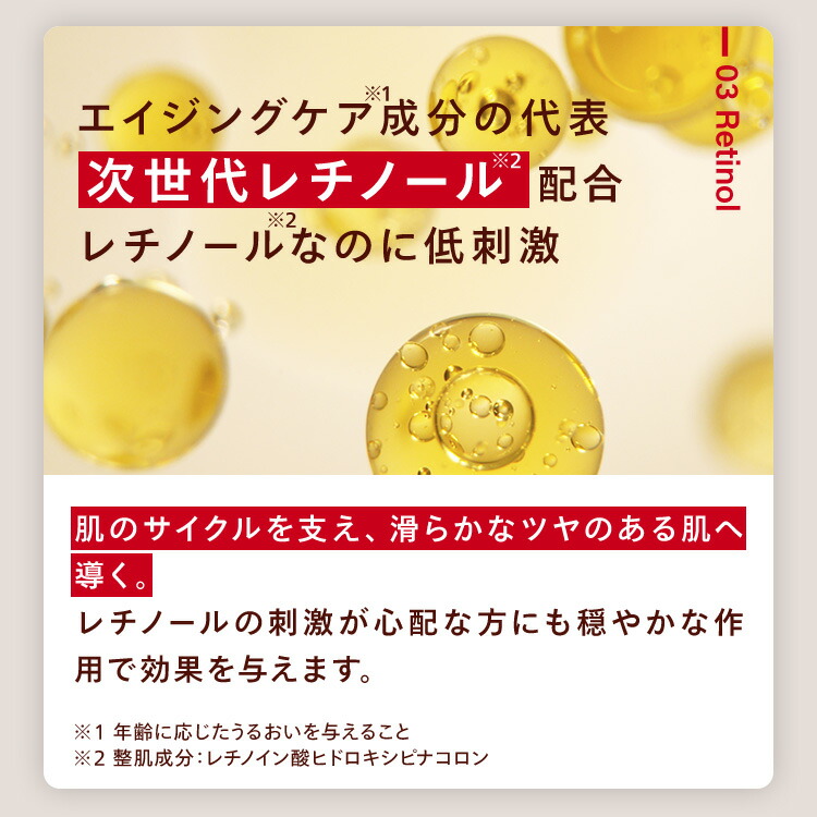 公式販売】CONC リンクル インジェクション 2.5mL ｜ コンク マイクロ