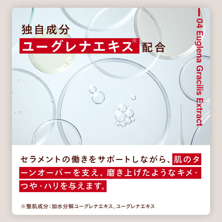 公式販売】CONC リンクル インジェクション 2.5mL ｜ コンク