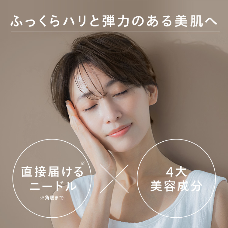 conc リンクルインジェクション　2本セット CONC リンクルインジェクション 2.5mL – DD