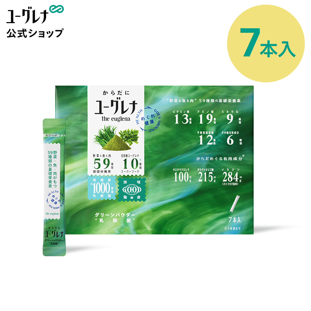ユーグレナ 緑汁 215本 ユーグレナ グリーンパワーDX (150粒) 石垣産ユーグレナ