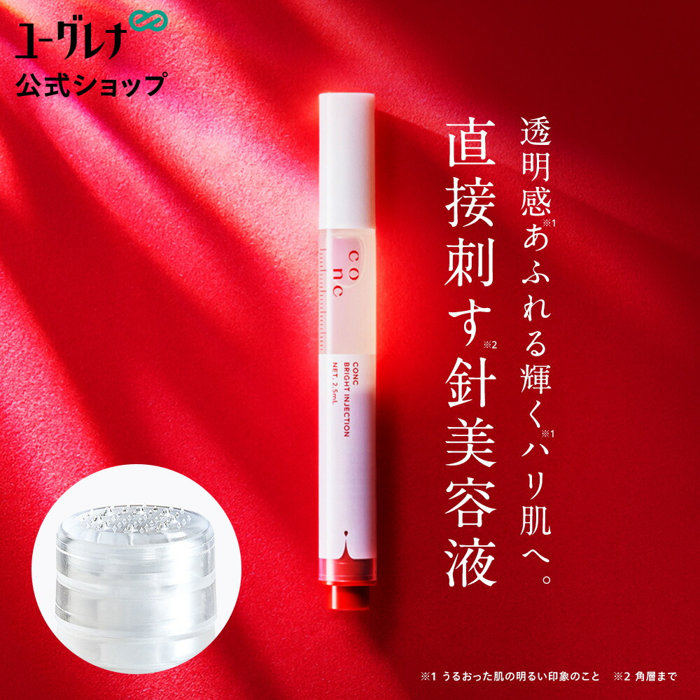 楽天市場】【まとめ買いがお得】追跡可能メール便 CONC リンクル