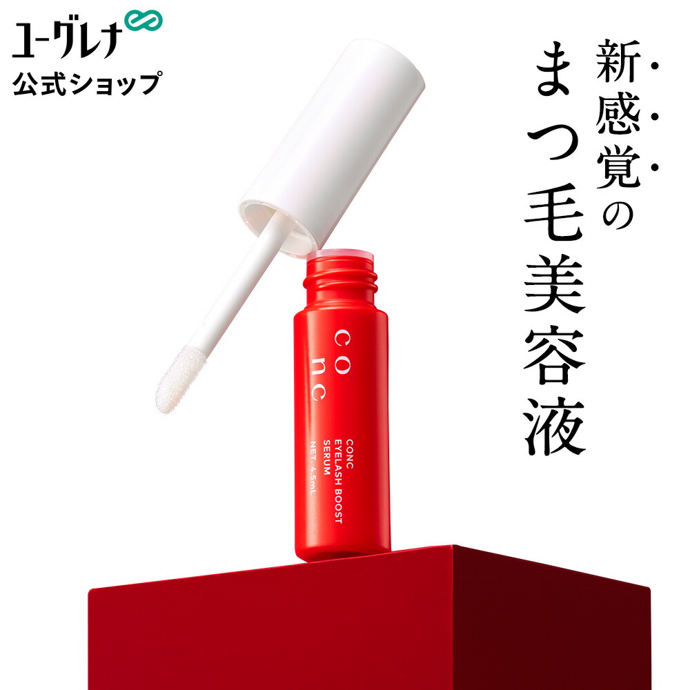 楽天市場】【公式販売】CONC セラメントエッセンス 30mL