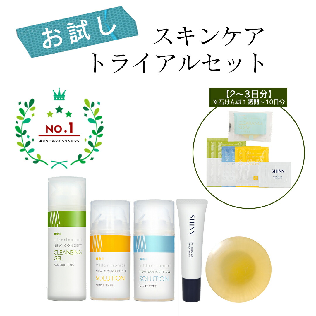 楽天市場】【山田養蜂場】1000円ポッキリハニーラボスキンケア