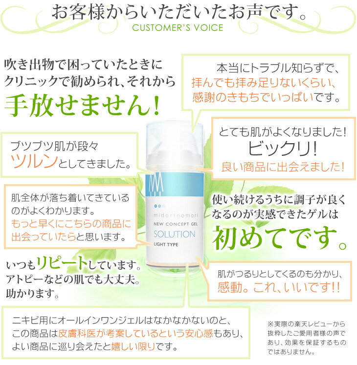 男性のソリューションで脂性肌