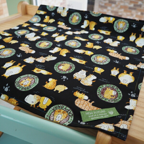 「まったり カピバラさん ランチマット ランチクロス 給食ナフキン （45×45cm)」★ ハンドメイド【楽ギフ_包装】【メール便OK】決済確認後7日以内に発送予定★画像