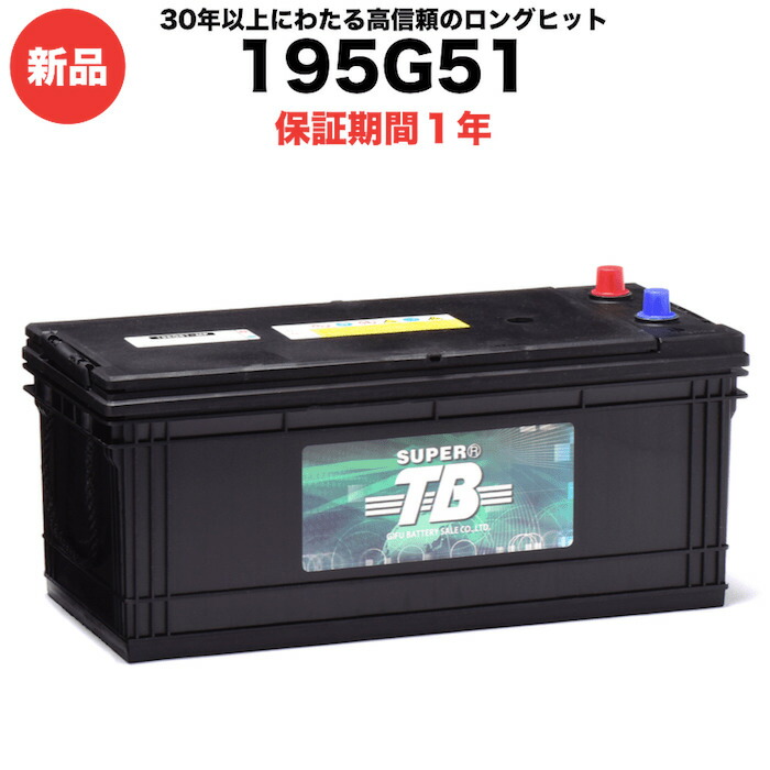 カーバッテリー　115D31R Amazon | VARTA(バルタ) Black Dynamic 115D31R 国産車用