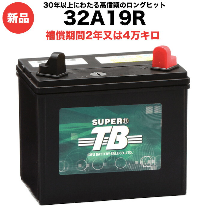 楽天市場】スリーキングス 3K-EB100LL 新品 電気車両用カーバッテリー 送料無料（本州・四国・九州） 電動床洗浄機 フォークリフト  ゴルフカート 溶接機 搬送車 高所作業車 パフィングマシン 屋内・屋外使用可 Grand Star シリーズ 相当品 :  クラピア・観葉植物専門店ミドリス