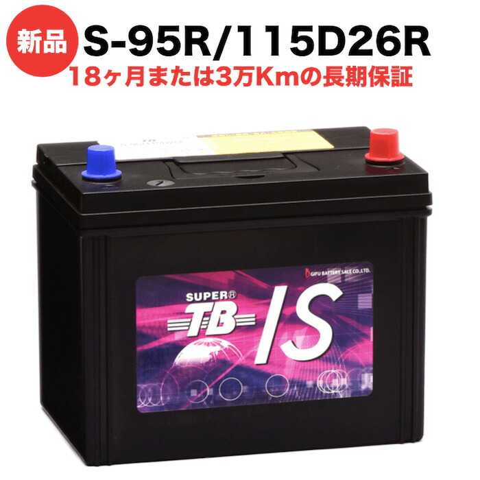 s-95r115d26r.jpg