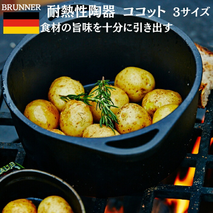 今めかしいな鉢50類概念！超大型～中型まで真四角・矩形・丸型など室外室内別に厳選