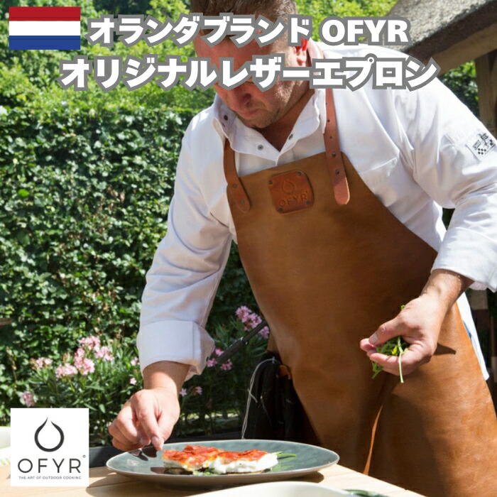 楽天市場】Hender Scheme エンダースキーマ pig apron ピッグスエード