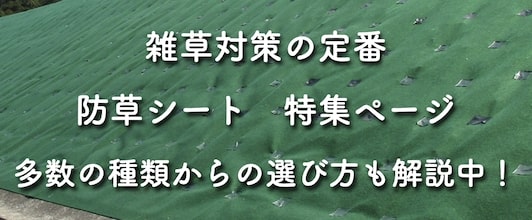 楽天市場】名入れあり 太陽光発電用 標識 内容印刷有り 看板 改正FIT法