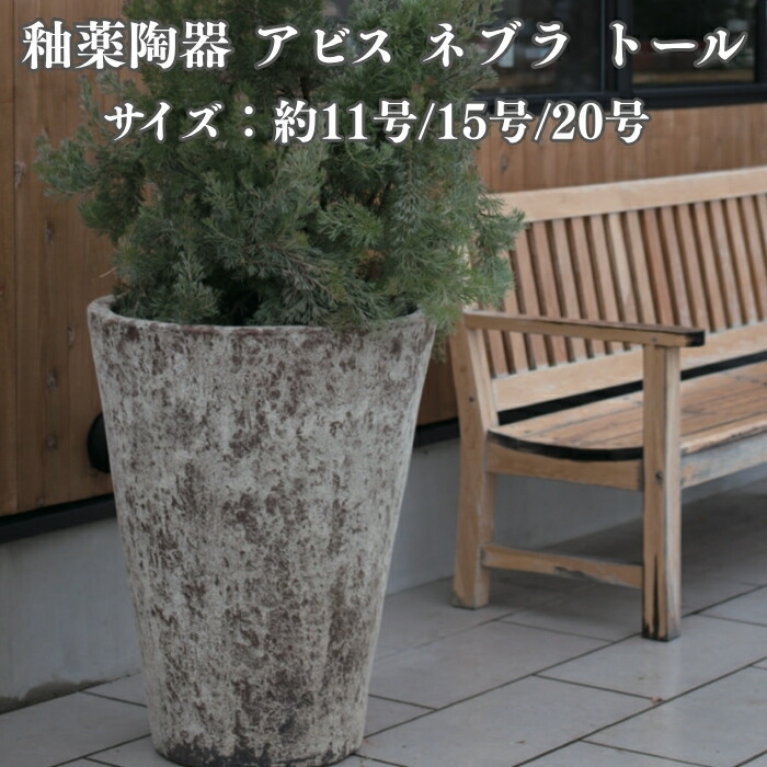 今めかしいな鉢50類概念！超大型～中型まで真四角・矩形・丸型など室外室内別に厳選