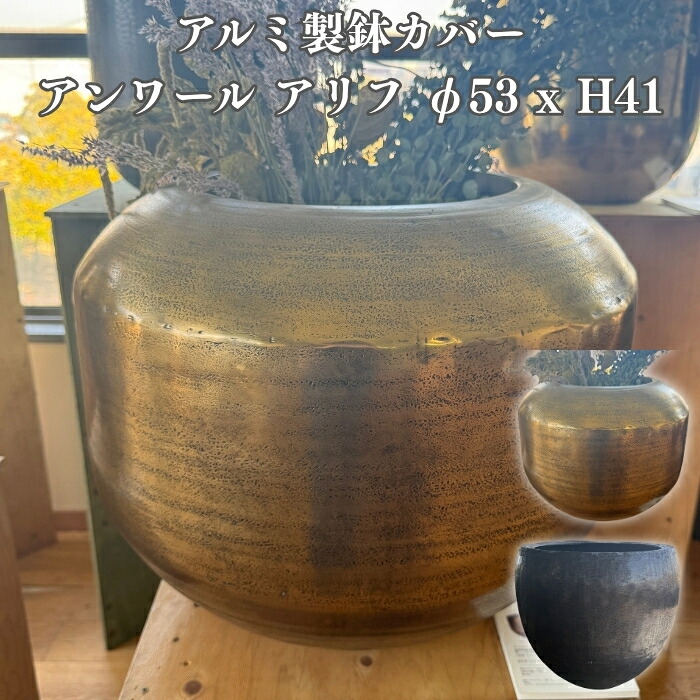 今めかしいな鉢50類概念！超大型～中型まで真四角・矩形・丸型など室外室内別に厳選