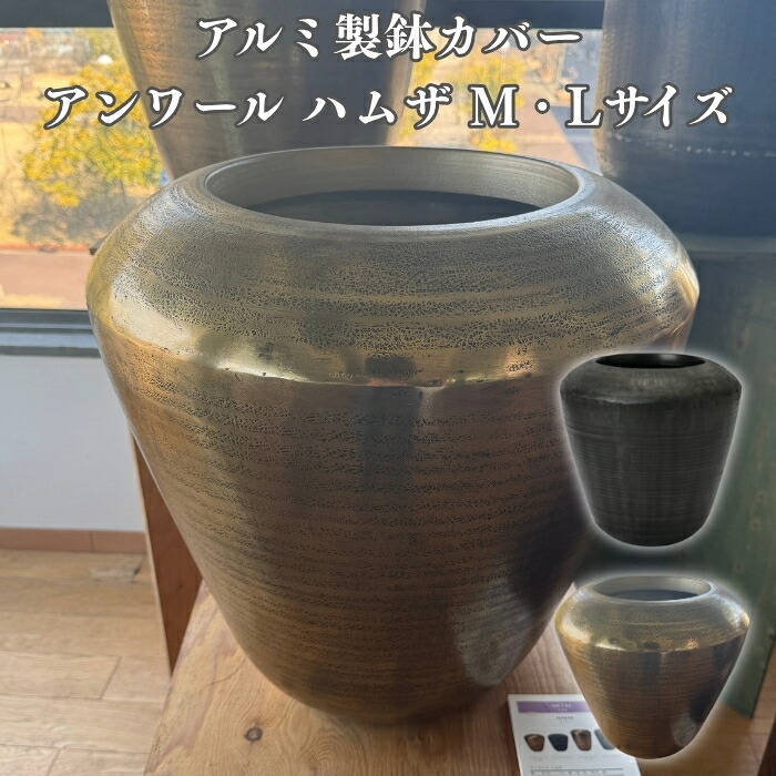 今めかしいな鉢50類概念！超大型～中型まで真四角・矩形・丸型など室外室内別に厳選