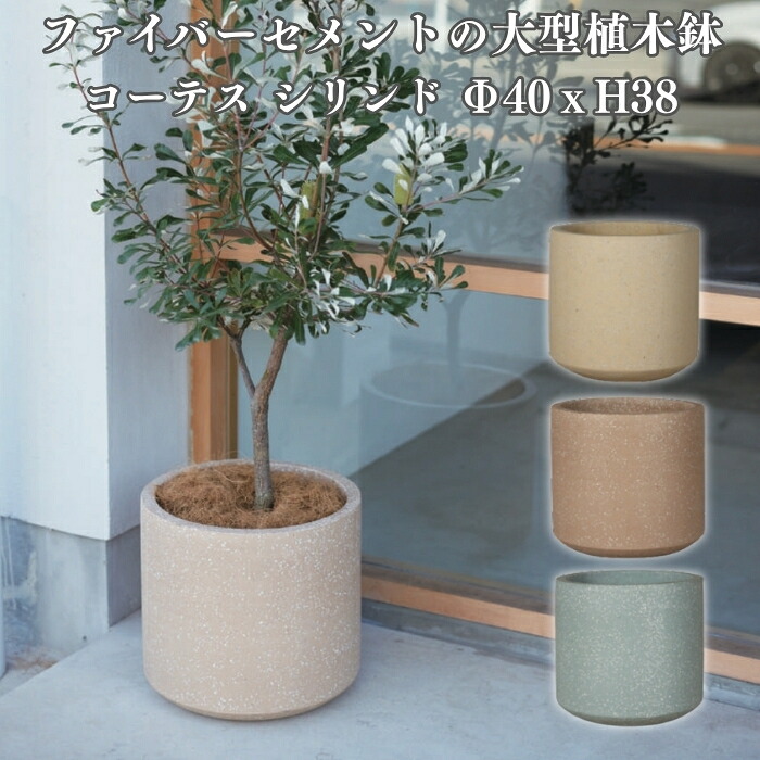 今めかしいな鉢50類概念！超大型～中型まで真四角・矩形・丸型など露天室内別に厳選