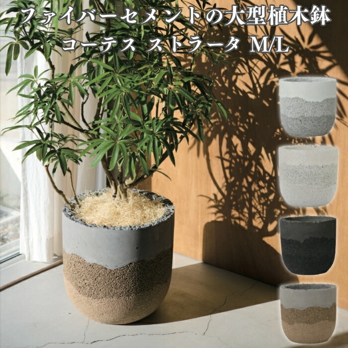 格好のいいな鉢50類概念！超大型～中型まで真四角・矩形・丸型など野天室内別に厳選 ガーデニング・農業-花・ガーデン・DIY