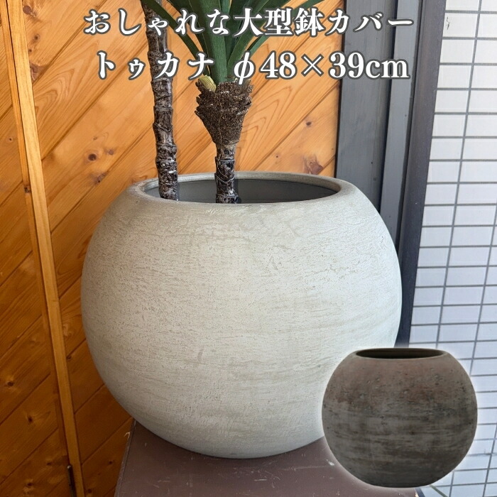今めかしいな鉢50類概念！超大型～中型まで真四角・矩形・丸型など室外室内別に厳選
