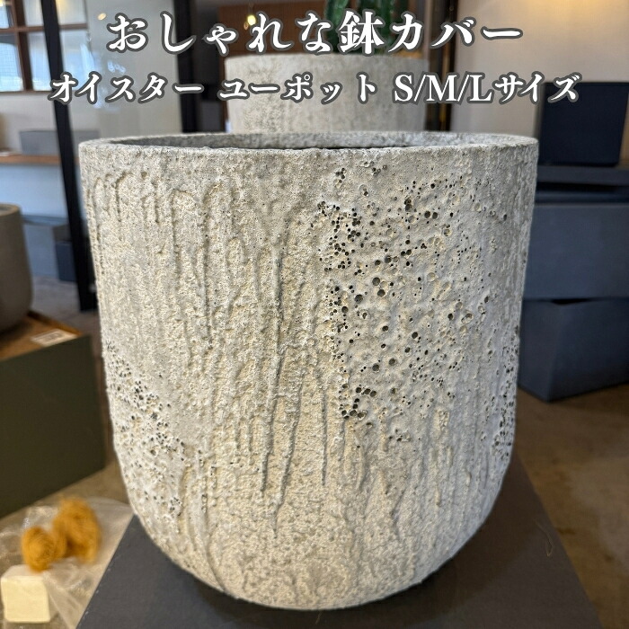 今めかしいな鉢50類概念！超大型～中型まで真四角・矩形・丸型など室外室内別に厳選