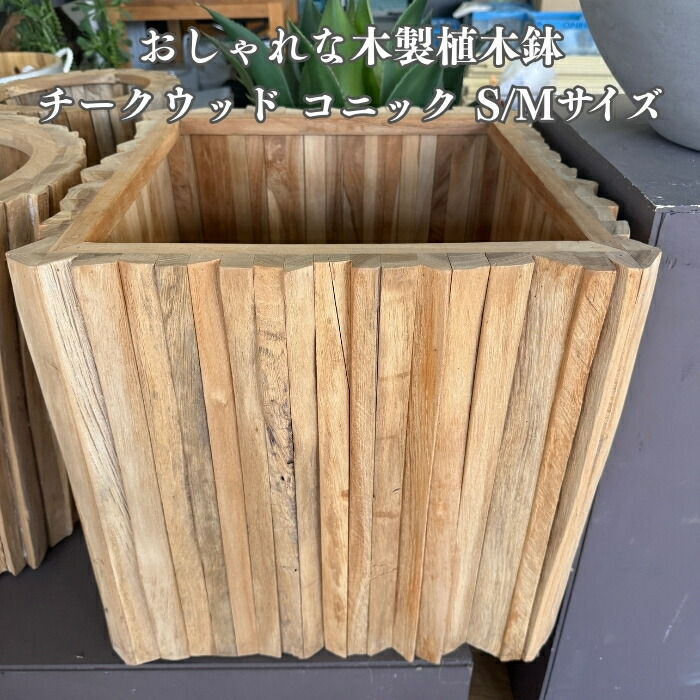 格好のいいな鉢50類概念！超大型～中型まで真四角・矩形・丸型など野天室内別に厳選 花・ガーデン・DIY-植木鉢