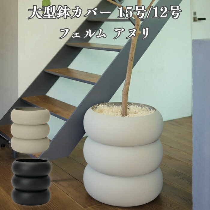 今めかしいな鉢50類概念！超大型～中型まで真四角・矩形・丸型など室外室内別に厳選