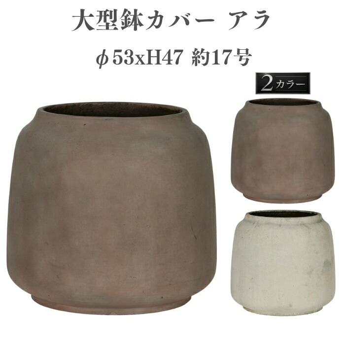 今めかしいな鉢50類概念！超大型～中型まで真四角・矩形・丸型など室外室内別に厳選