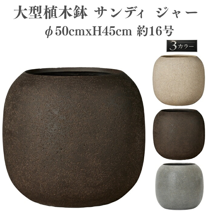 今めかしいな鉢50類概念！超大型～中型まで真四角・矩形・丸型など室外室内別に厳選