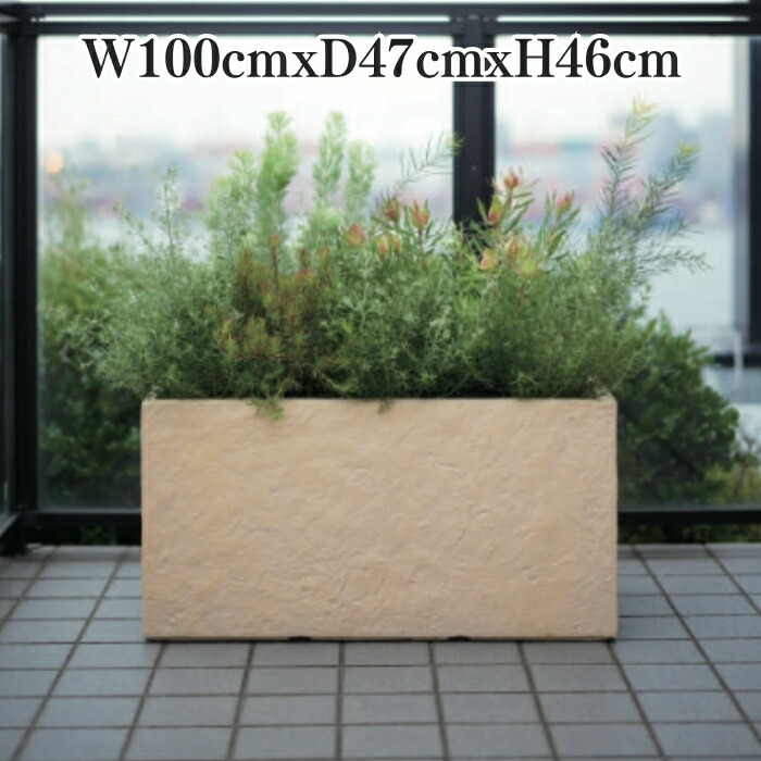 楽天市場】植木鉢 おしゃれ 大型 四角 ラムダ スリム 長角プランター