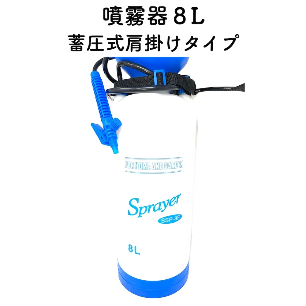 2021年最新入荷 噴霧器 カットホース 2m 4L用 ガーデン噴霧器 部品 噴霧機 パーツ 肩掛け噴霧器 除草剤スプレー用  discoversvg.com