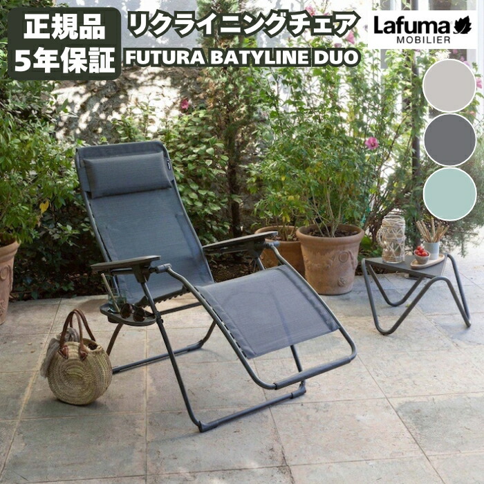 楽天市場】【10%OFF!】Lafuma ラフマ LFM1024 MAXI POP UP AIRLON